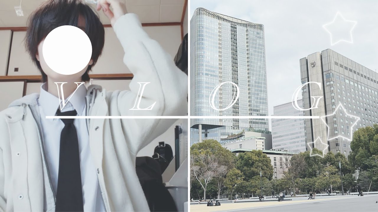 【vlog】裁判傍聴に行く日/高校生の一日