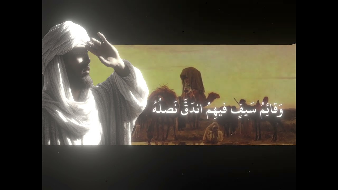 وَهَل يَتَجافى عَنِّيَ المَوتُ ساعَةً |أبو فراس الحمداني
