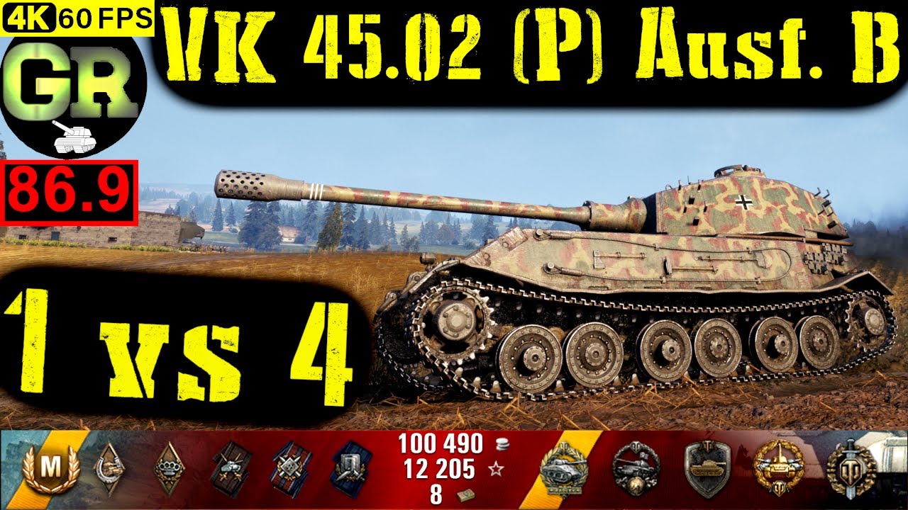 87_World of Tanks VK 45.02 (P) Ausf. B WoT Replay - 9 Kills 7.5K DMG(Patch 1.5.0)