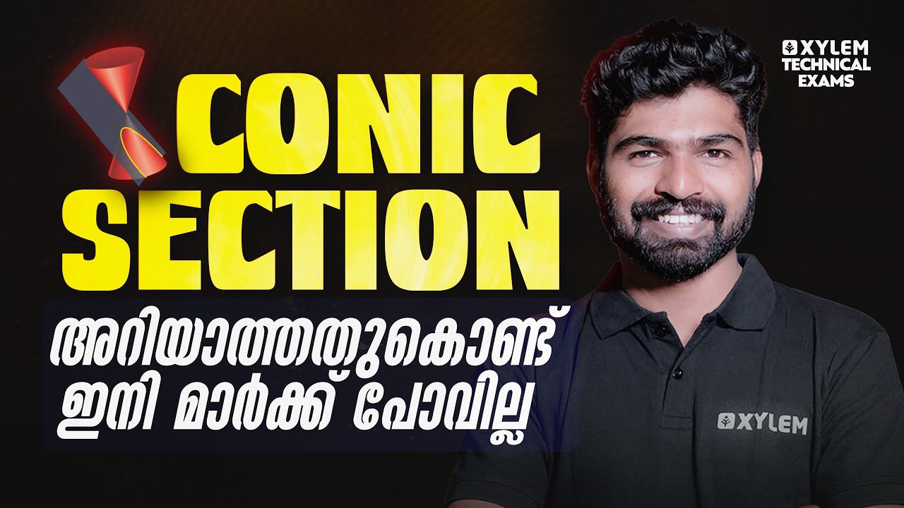 Conic Sections ഇനി Tough അല്ല | Engineers ന് High Score നേടാം | Xylem Technical Exams | Must Watch