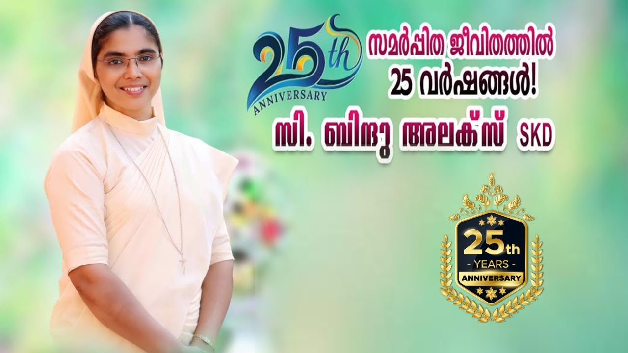 SILVER JUBILEE CELEBRATION 2024/SR. BINDU ALEX SKD MADATHIKKUNNEL @ KALLUVAYAL