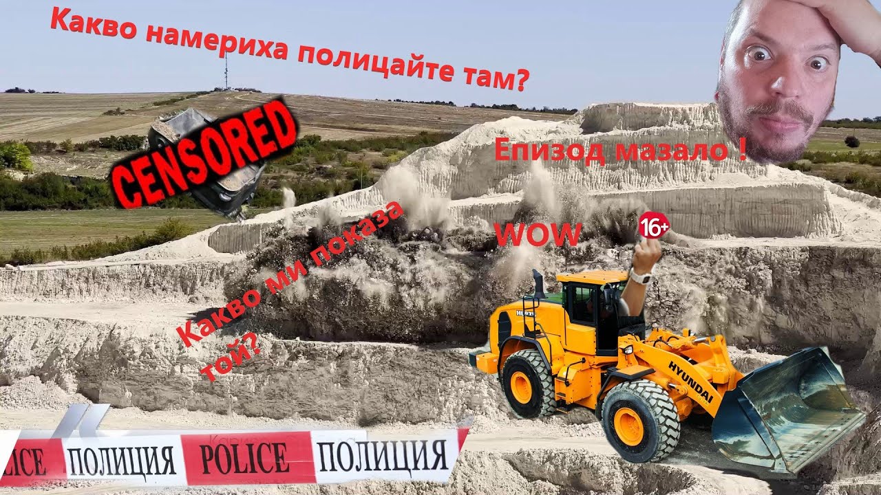 Фадромиста ми показа нещо!