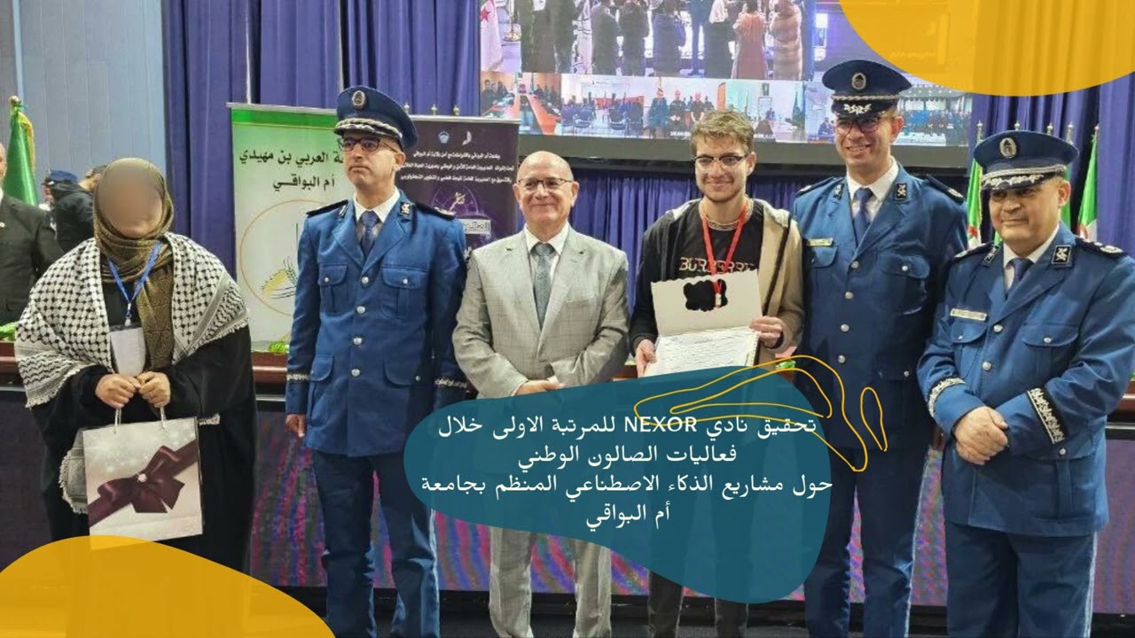 حصيلة نشاطات المركز الجامعي بريكة للموسم الجامعي 2024-2025