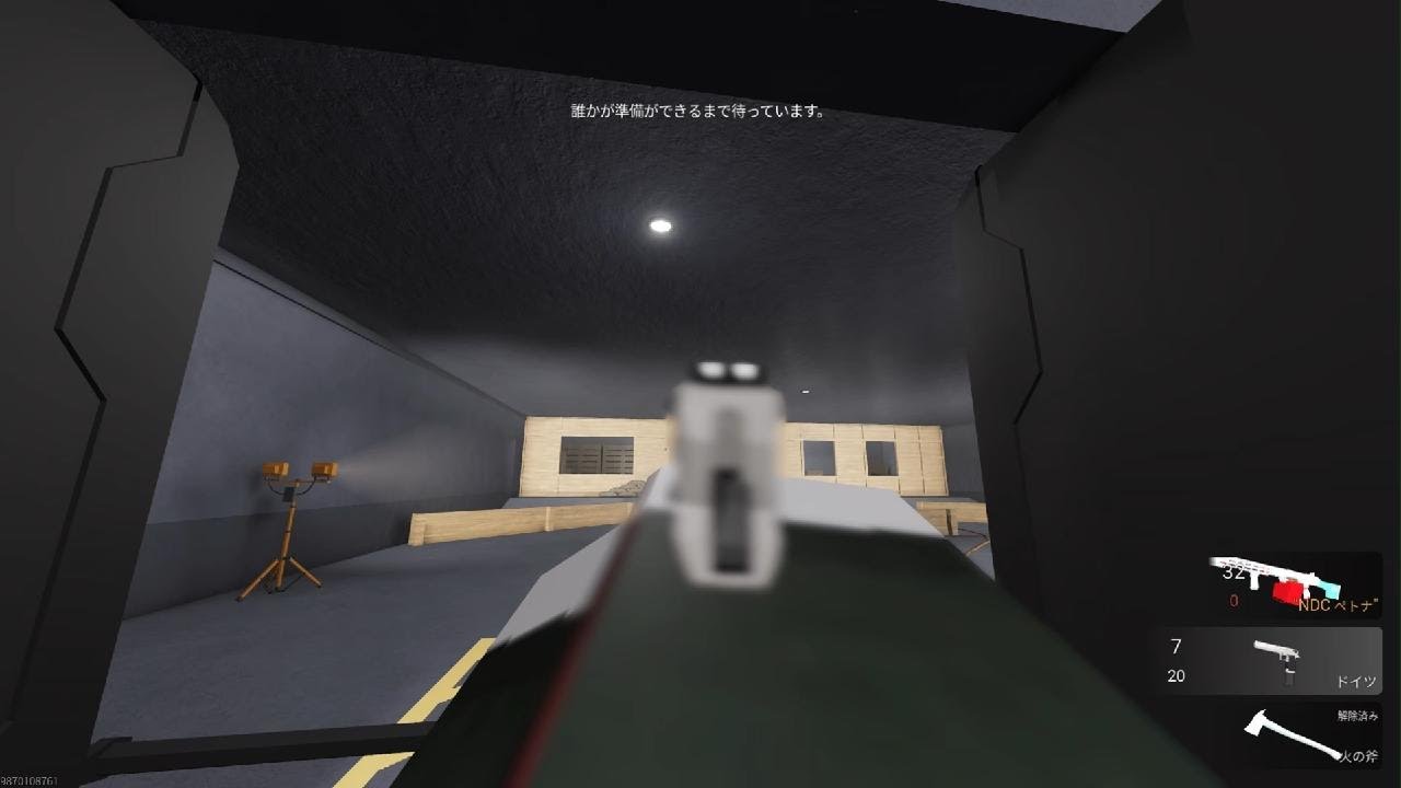 トリガーハッピー