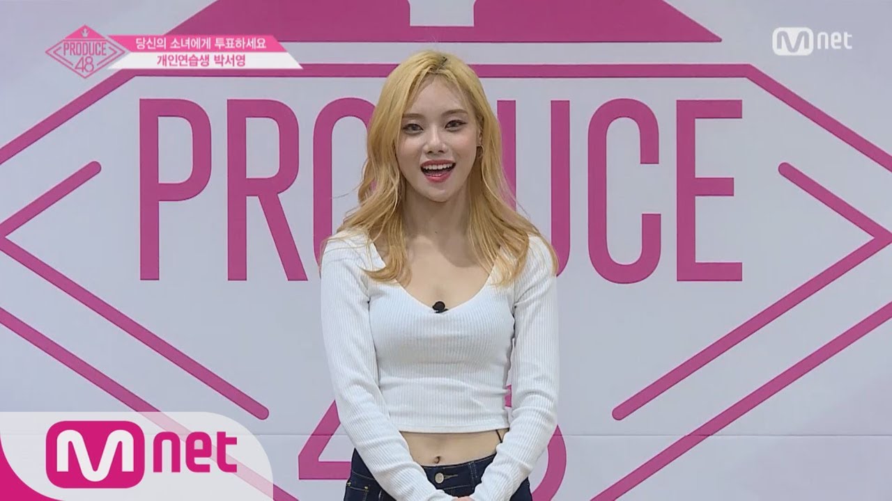 [ENG sub] PRODUCE48 개인연습생ㅣ박서영ㅣ걸크러쉬 만능 소녀 @자기소개_1분 PR 180615 EP.0