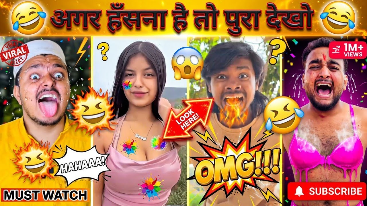 New Funny Video😂। Trending Funny Video🤣। New Instagram Funny Video😃। New Comedy Video😁। Viral Video😂