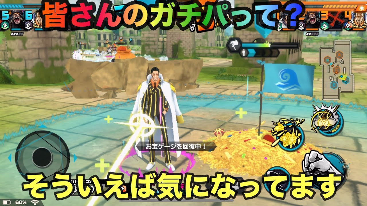 【バウンティラッシュ】雑談叔父貴回
