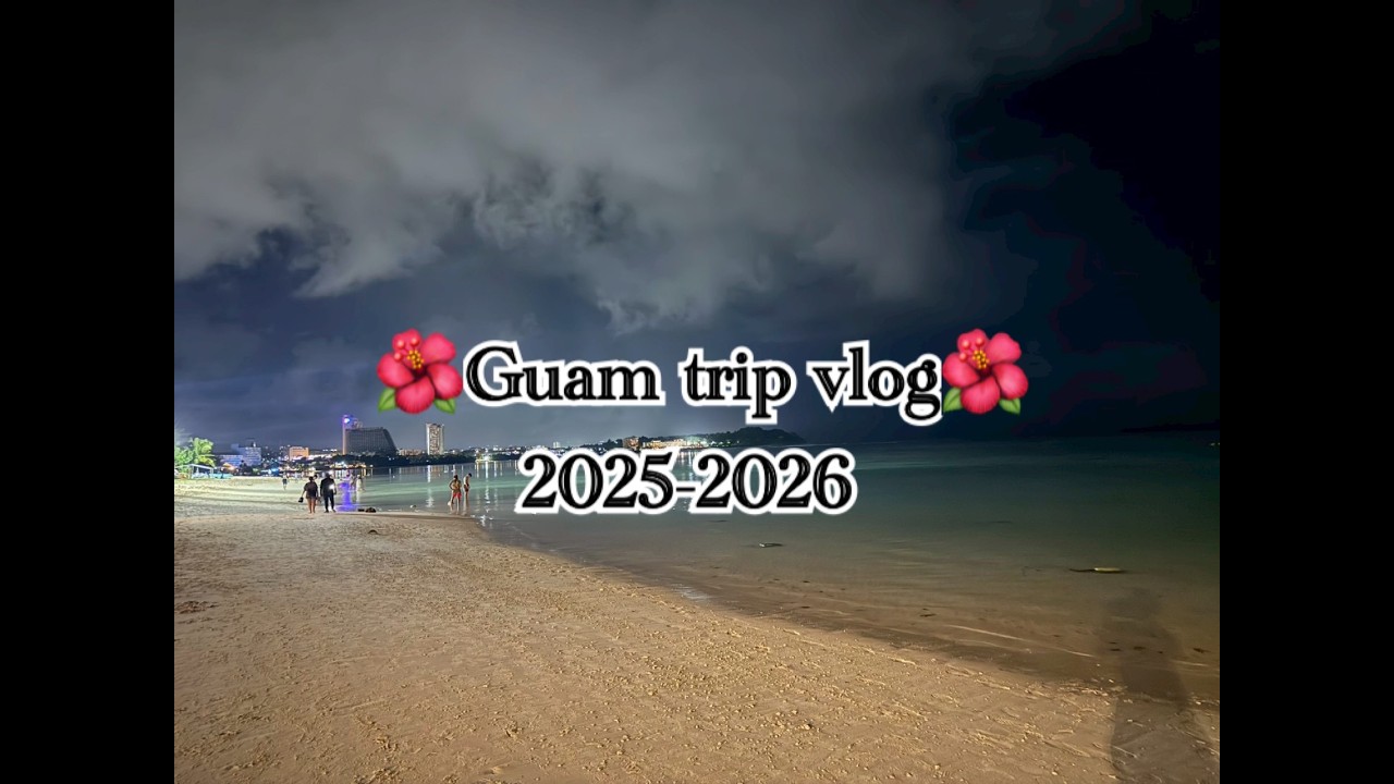 【vlog】年末年始グアム旅行🌺ゆったり過ごす3泊4日🇬🇺