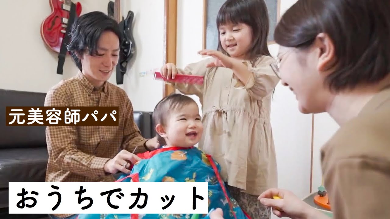 エマのベリショ