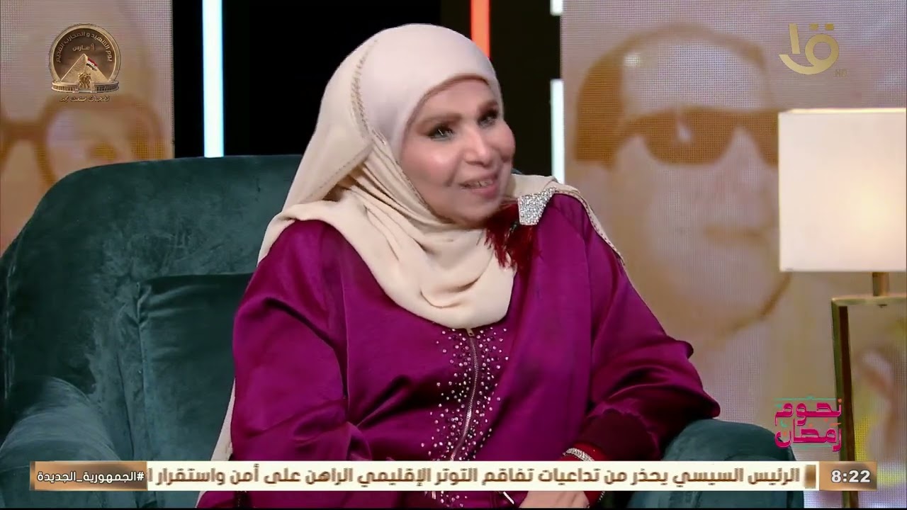 مواقف كوميدية خلف الستار! 😂 مديحة حمدي تحكي عن 'السكرتير الفني وكيف كانت كواليس العمل مع الأستاذ