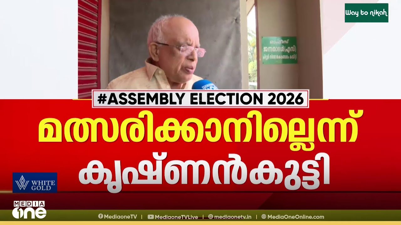 'എൻറെ തന്ത മാറണം അത്രയേ പറയാനുള്ളൂ...രാഷട്രപതി തെരെഞ്ഞെടുപ്പിൽ BJPക്ക് വോട്ട് ചെയ്തിട്ടില്ല'