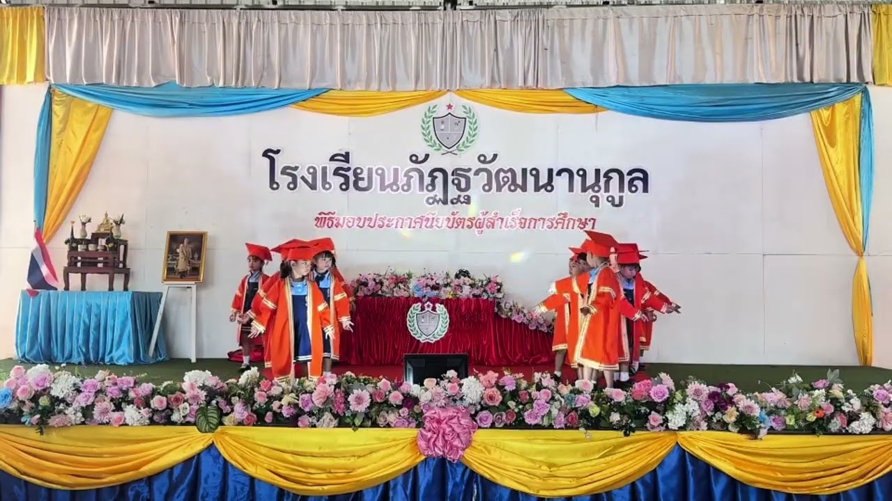 🎓✨ พิธีปิดภาคเรียน ปีการศึกษา 2567 | บัณฑิตน้อย อ.3 & มอบวุฒิบัตร ป.6