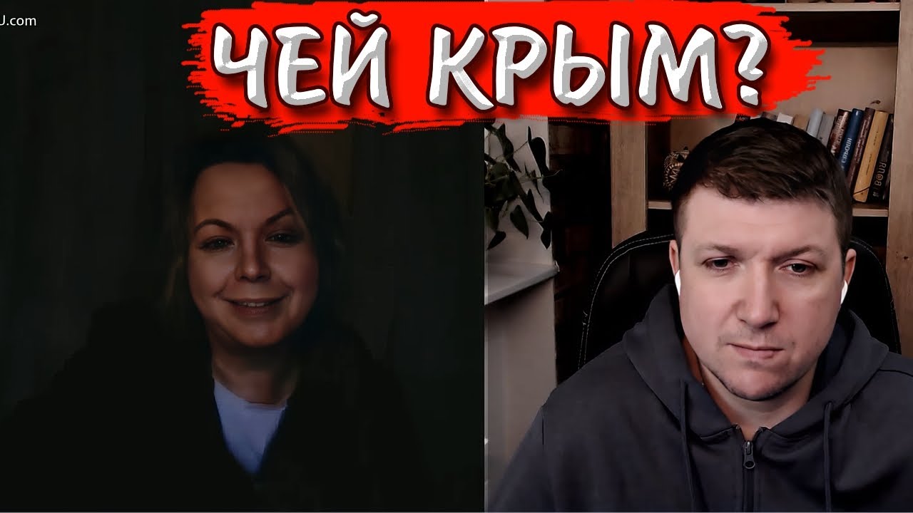 Как козаки Крым завоевали. | Чат рулетка #краянин