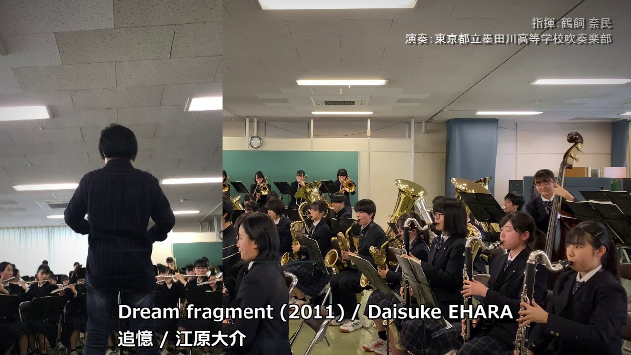 追憶 / 江原大介 　Dream fragment / Daisuke Ehara