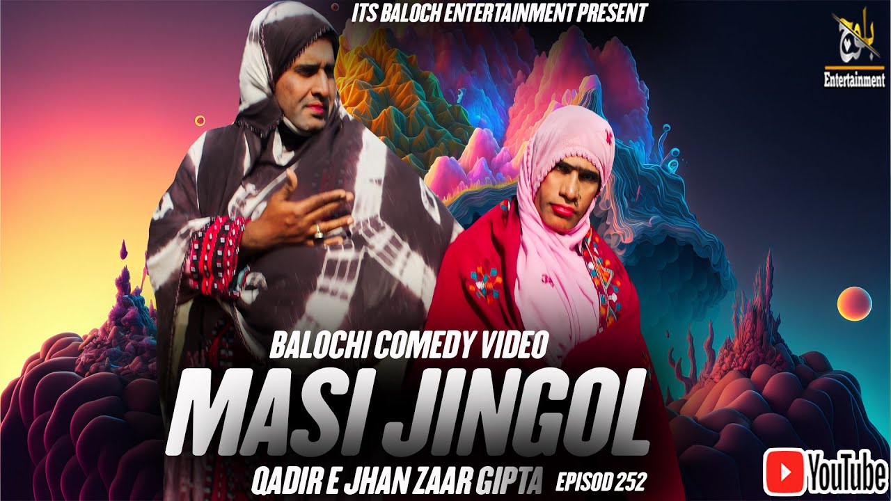 Masi Jingol Qadir E Jhan Zaar Gipta|Episode 252|Balochi Comedy Video|2023|#basitwafa