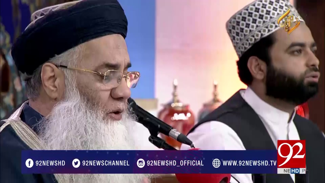 Lam Yati Nazeero Kafi Nazarin by Prof. Abdul Rauf Roofi 18-06-2017 - 92NewsHDPlus