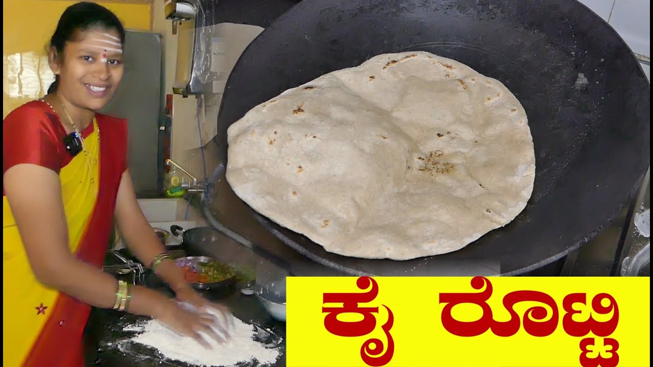ಜೋಳದ ರೊಟ್ಟಿ ಮಾಡಲು ಬರುತ್ತಿಲ್ಲವೇ ಈ ರೀತಿ ಮಾಡಿ|Jolada Rotti Recipe In Kannada| Uttara Karnataka Recipe