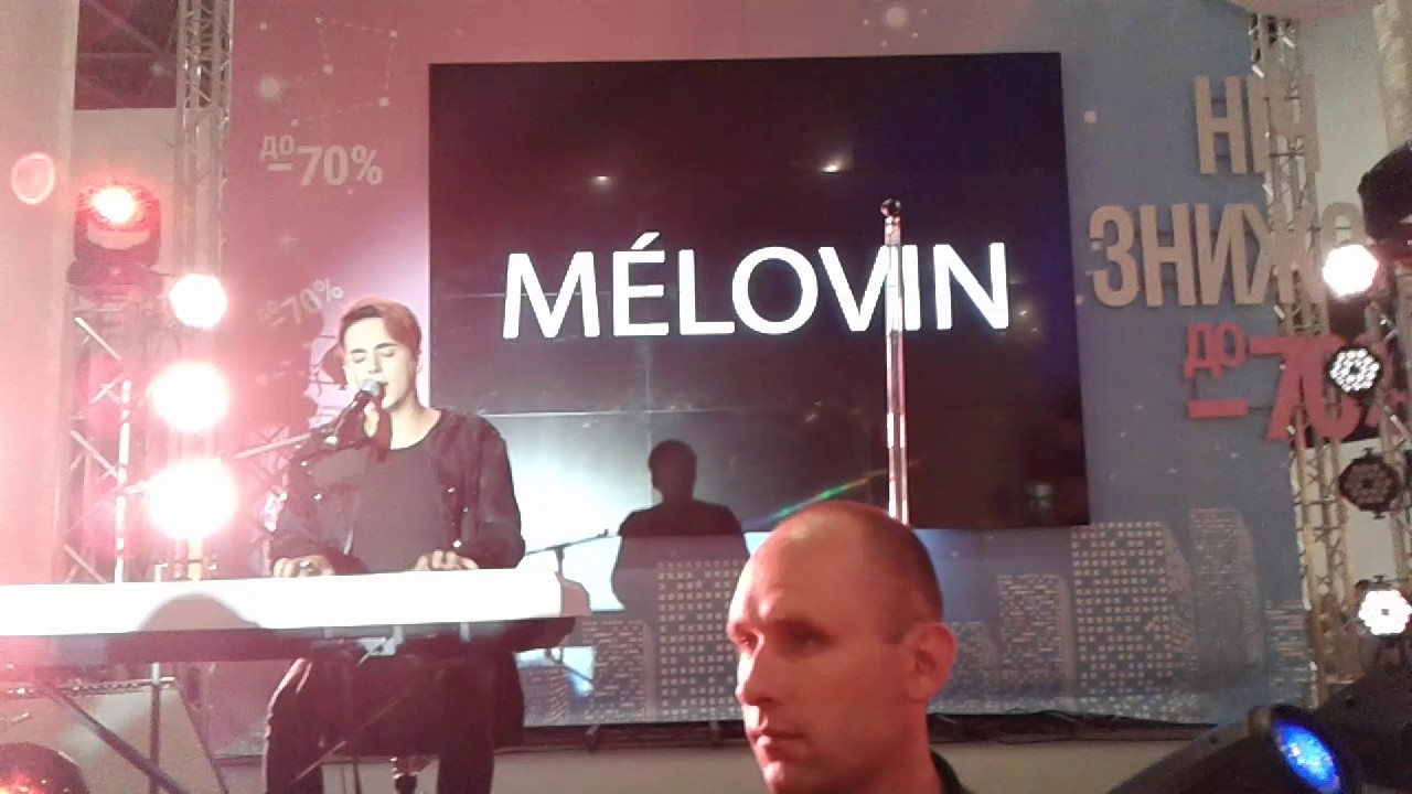 MELOVIN Ocean Plaza 15/07/2017 Киев - 