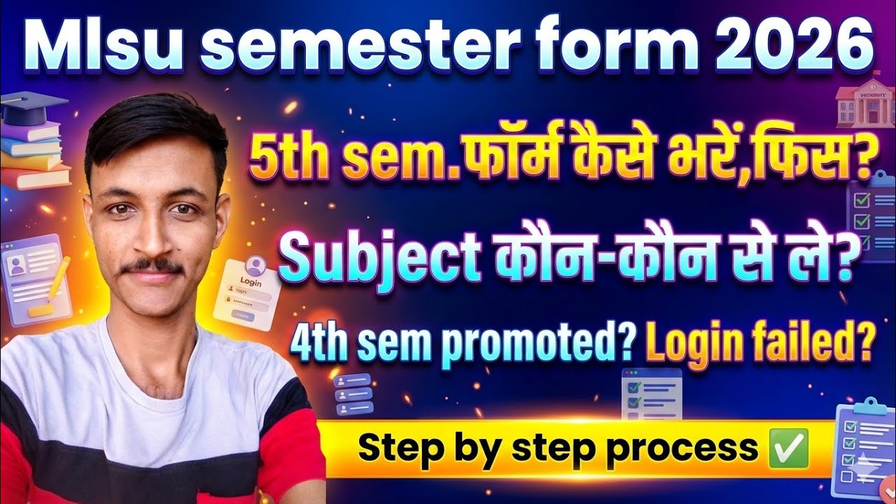Mlsu 5th sem. form fill up step by step process 2026✅| mlsu ba 5th sem. Form kaise bhare 2026 | mlsu