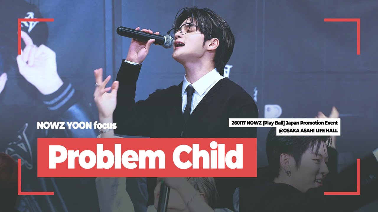 260117 NOWZ [Play Ball] 일본 릴리스 | Problem Child [YOON focus] 나우즈 윤 직캠 ＠朝日生命ホール