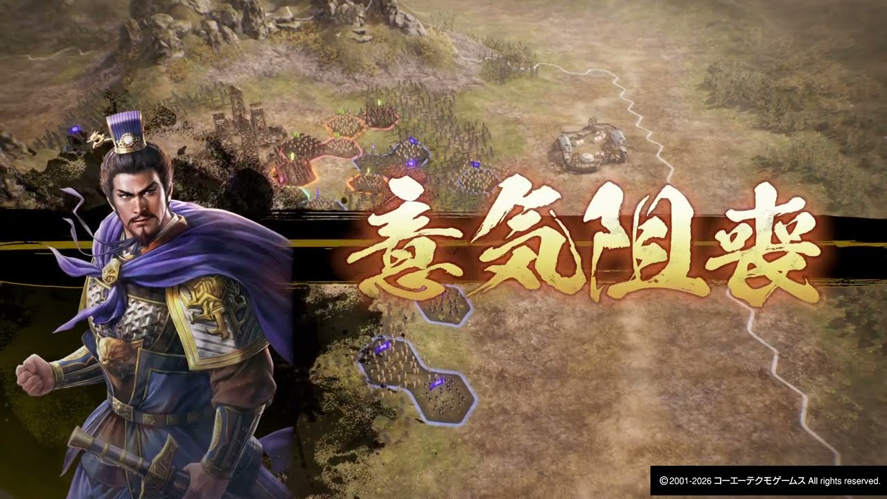【三國志8R】18万の大軍勢が激突！曹操・呂不韋軍vs司馬懿オールスターズ、ついに決着！