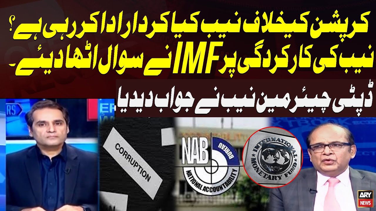 IMF Raised Question Over NAB&rsquo;s Performance - Deputy Chairman NAB Sohail Nasir Response