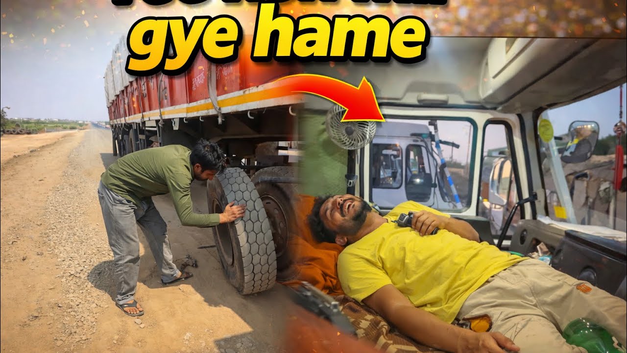 Gujrat trip 😇🚛 Tyre puncture 🛞 Non stop 🚀  Param mitar se milke hui bahut khushi 😋   #truckvlogs 