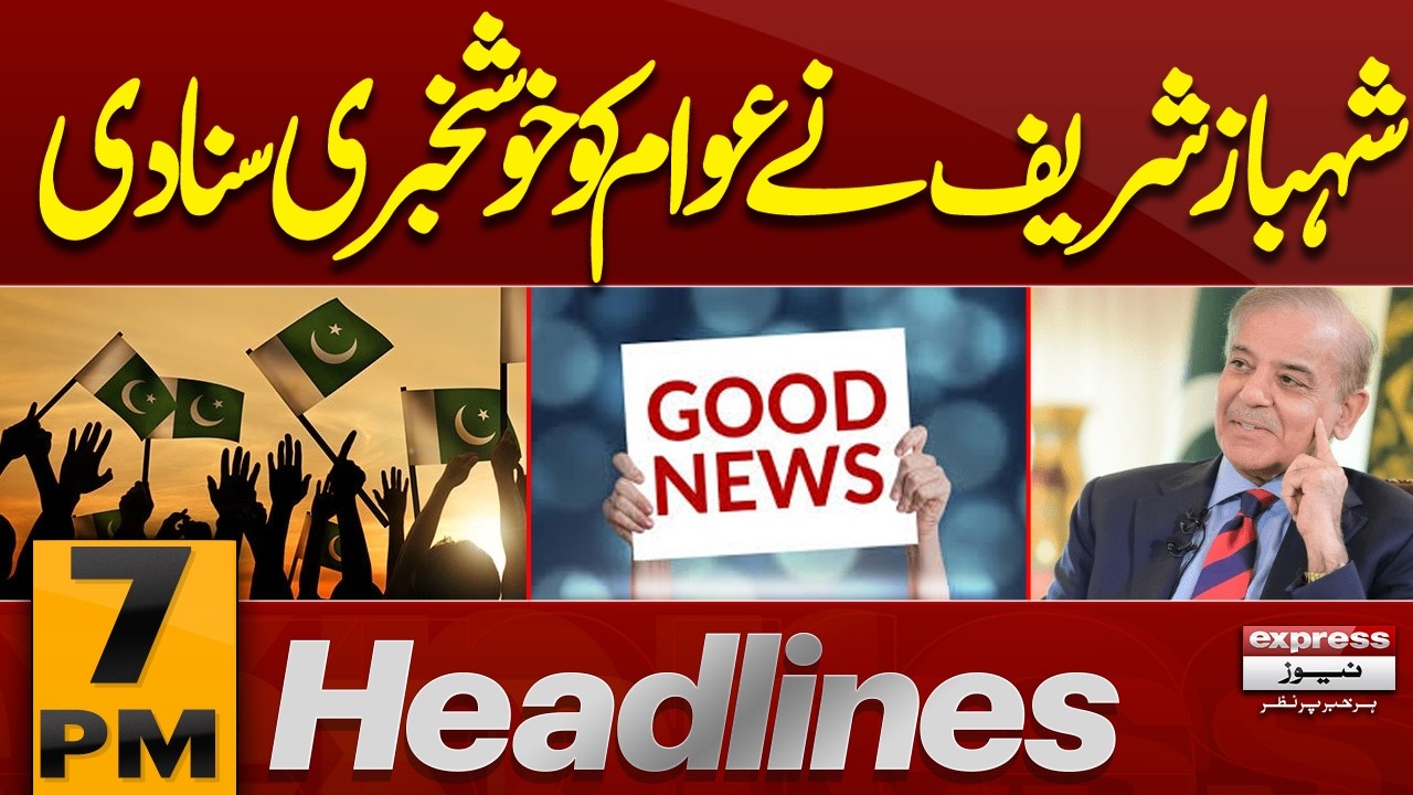 Good News | Iran US War  Updates | Terrible Airstrike | Massive Destruction | 7 PM News Headlines