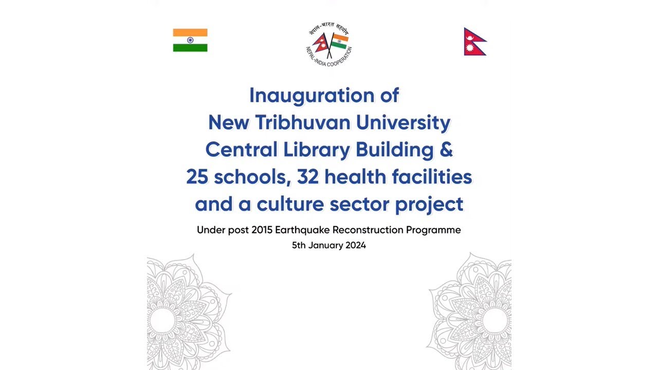EAM: Joint Inauguration of Tribhuvan University Central Library and other projects