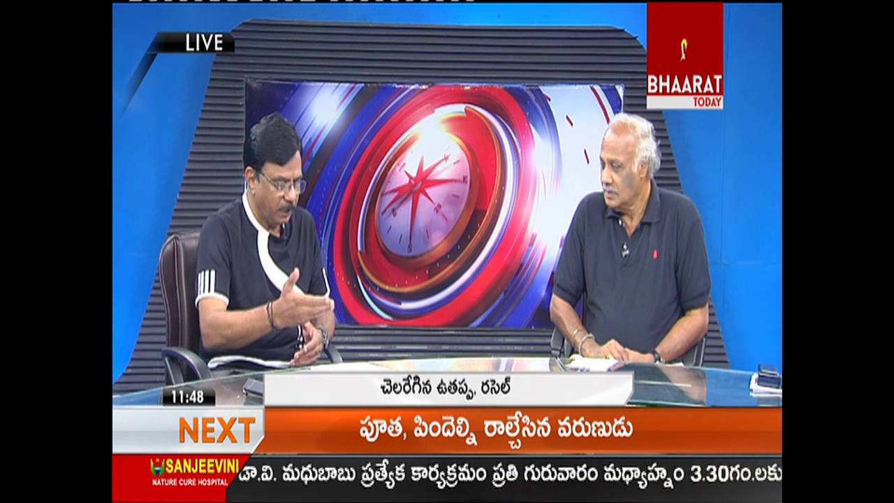 IPL Special Discussion || 05-05-2016|| BhaaratToday
