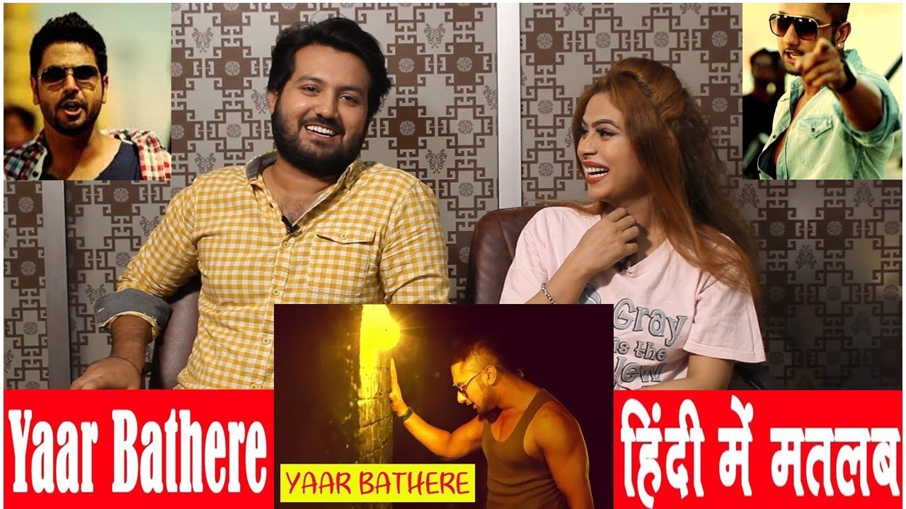 Pakistani React | Yaar bathere Alfaaz Feat Yo Yo Honey Singh | Full Song HD | Chain Reaction 2020