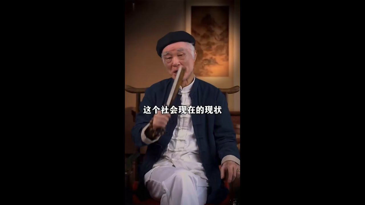 社会现状