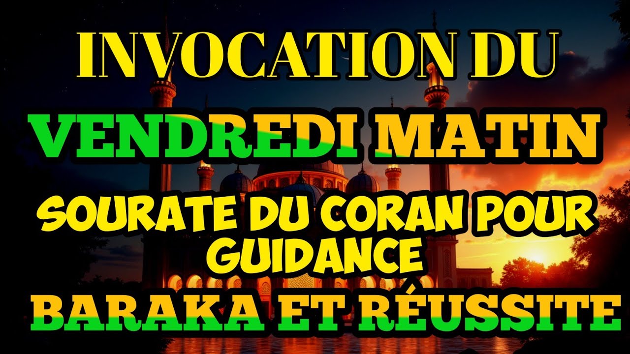 Commencez votre vendredi matin avec une sourate pleine de guidance, de succès et de baraka