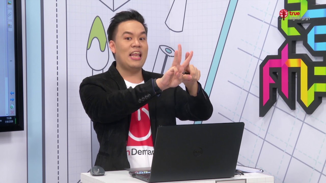 สอนศาสตร์ : ม.ปลาย : เคมี : เคมีอินทรีย์ l พี่เคน OnDemand