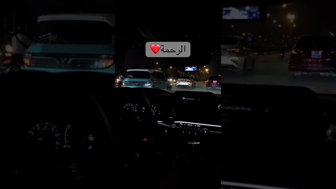 الرحمة التي نحتاجها جميعًا 🤍 | رسالة قصيرة للقلب #الرحمة  #رحمة  #رسالة  #خواطر  #تذكير  #بودكاست