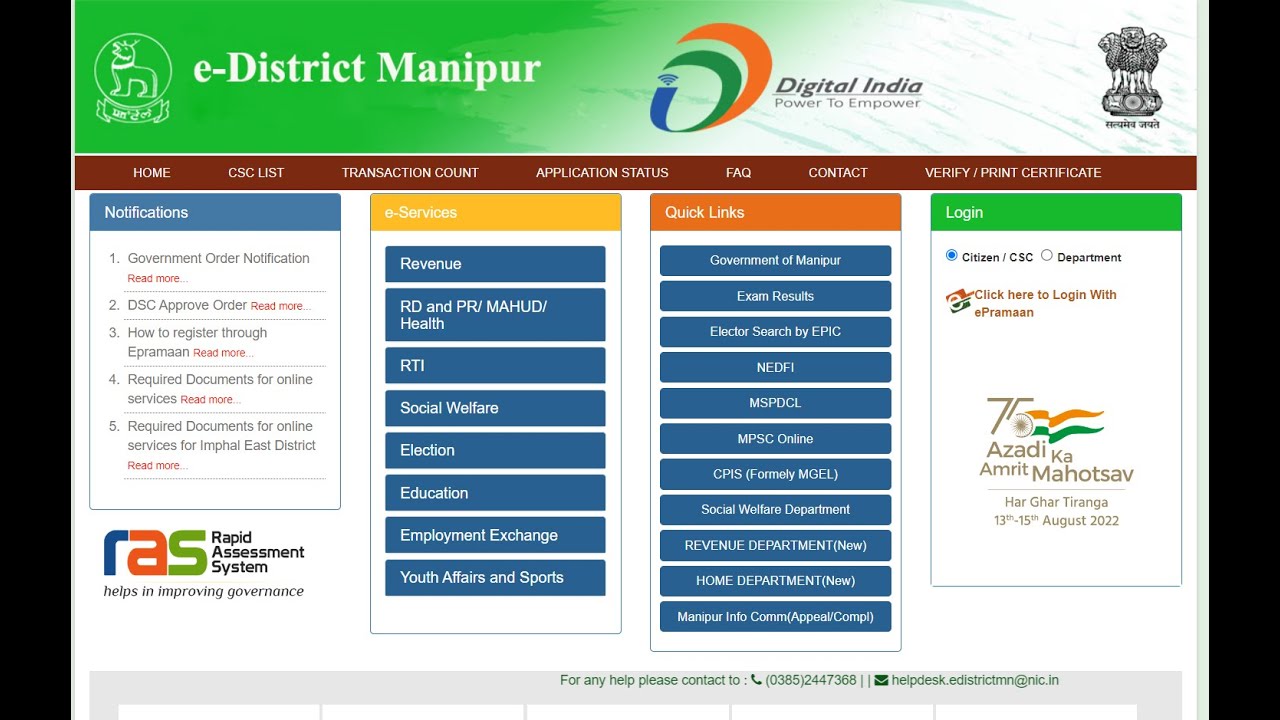 Employment Exchange Update // Renewal // Updating Qualification // 2024 Manipur //