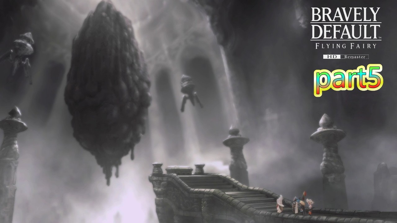 【BRAVELY DEFAULT】part5　闇に飲まれ穢れた風のクリスタル