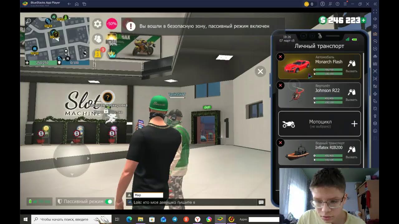 играем в гко на аке вани