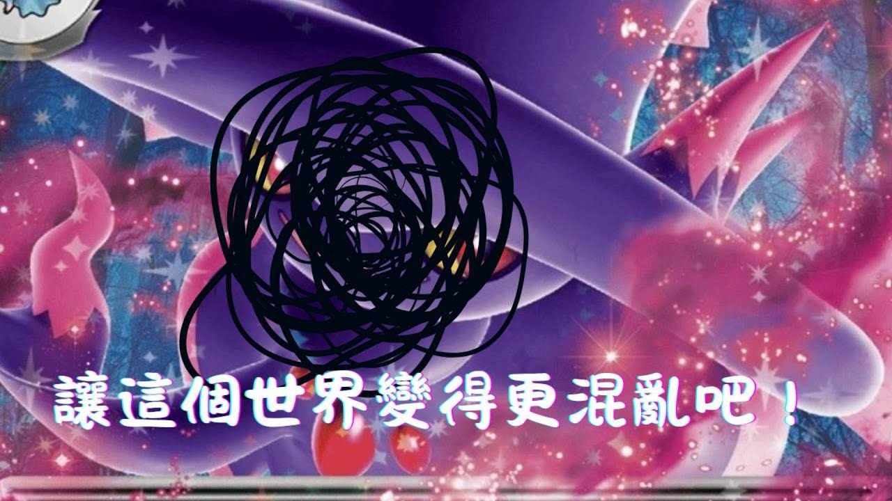 ［G.H.I標］夢妖魔EX簡易教學 #寶可夢 #ptcg #ptcglive #pokemon #寶可夢卡牌遊戲 #夢妖魔EX #夢妖魔