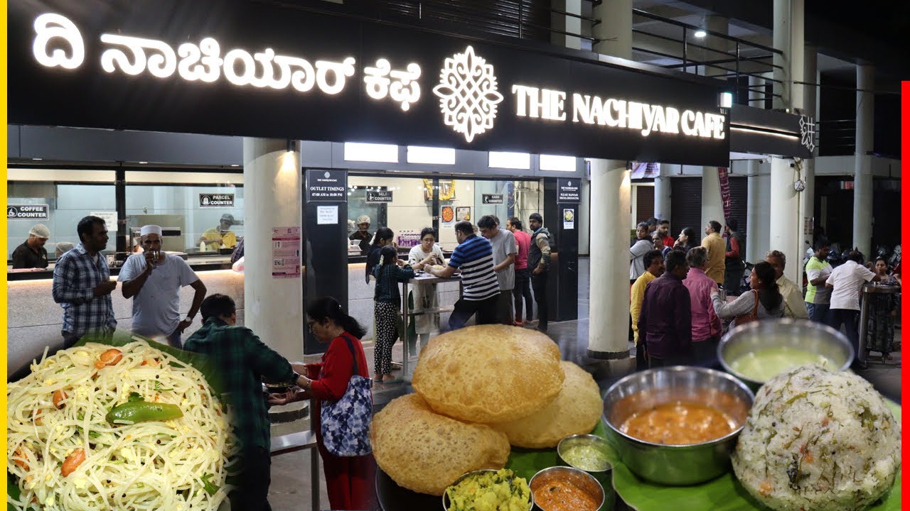ಇಷ್ಟೊಂದ್ ತಿಂಡಿ ಐಟಮ್ಸ್ ಇದ್ದಾಗ ಆಗೇ ಆಗುತ್ತೆ 💯..! | The Nachiyar Cafe | Bengaluru