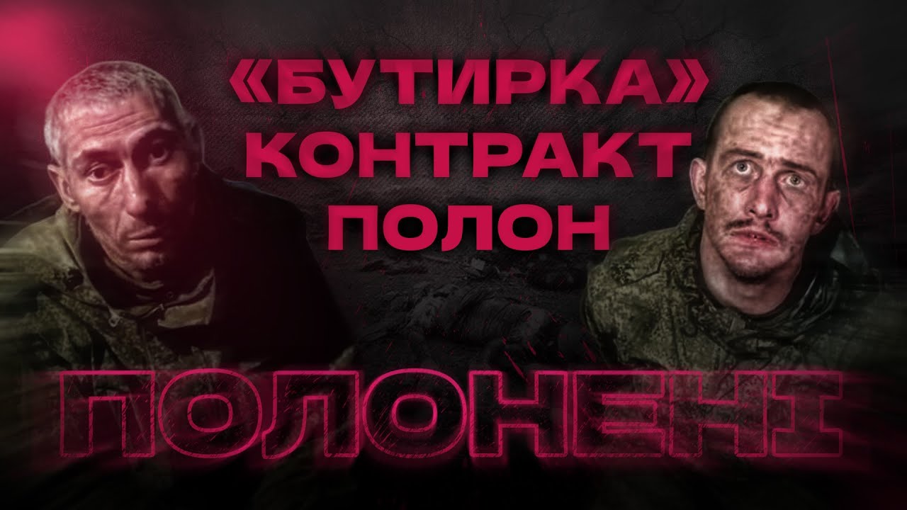 💪 «„Баба-Яга“ – дуже страшно»: нові полонені «Спартану» про роботу українських операторів БпЛА