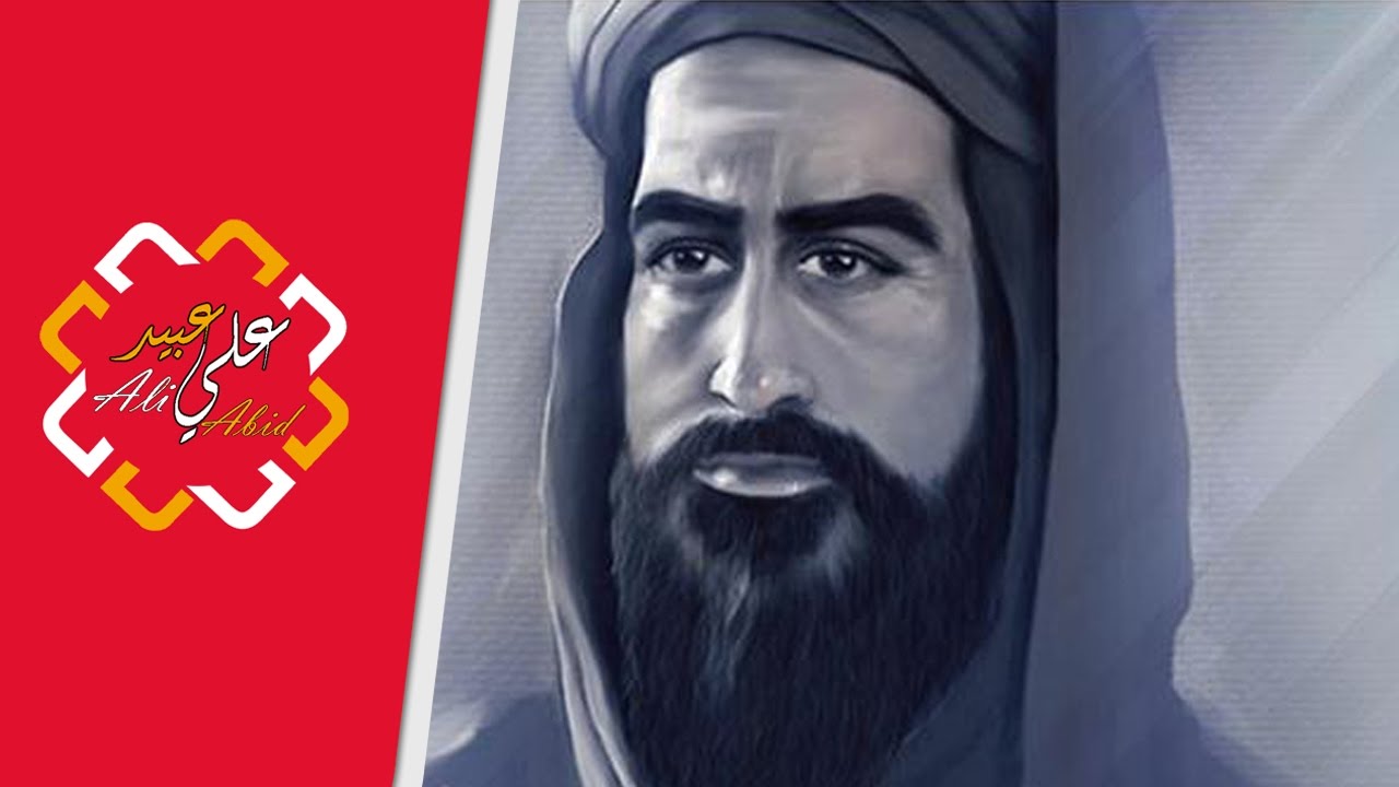 عظماء في الذاكرة الحلقة 1 ابن رشد : علي عبيد Ali Abid