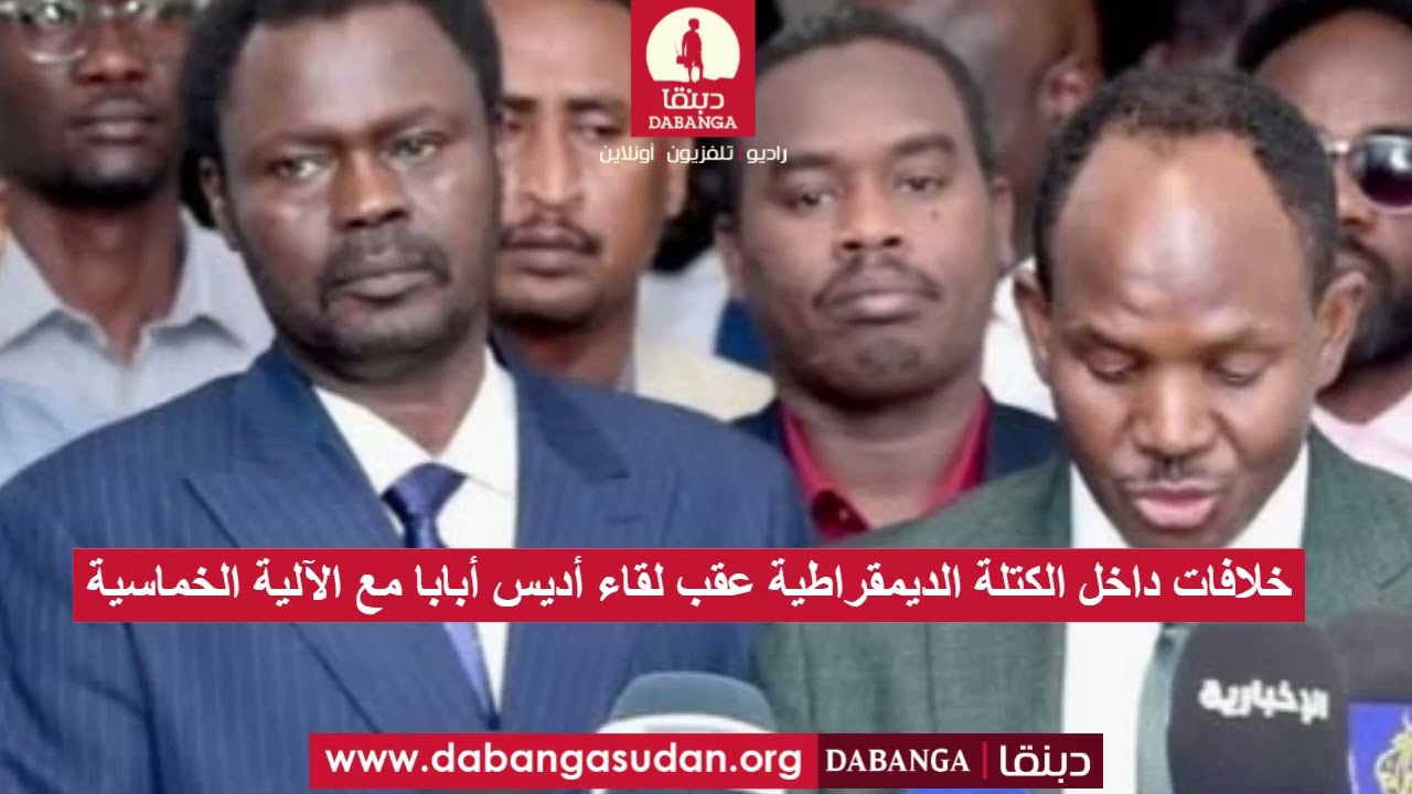 عناوين الأخبار  | 16  -  02 -  2026م