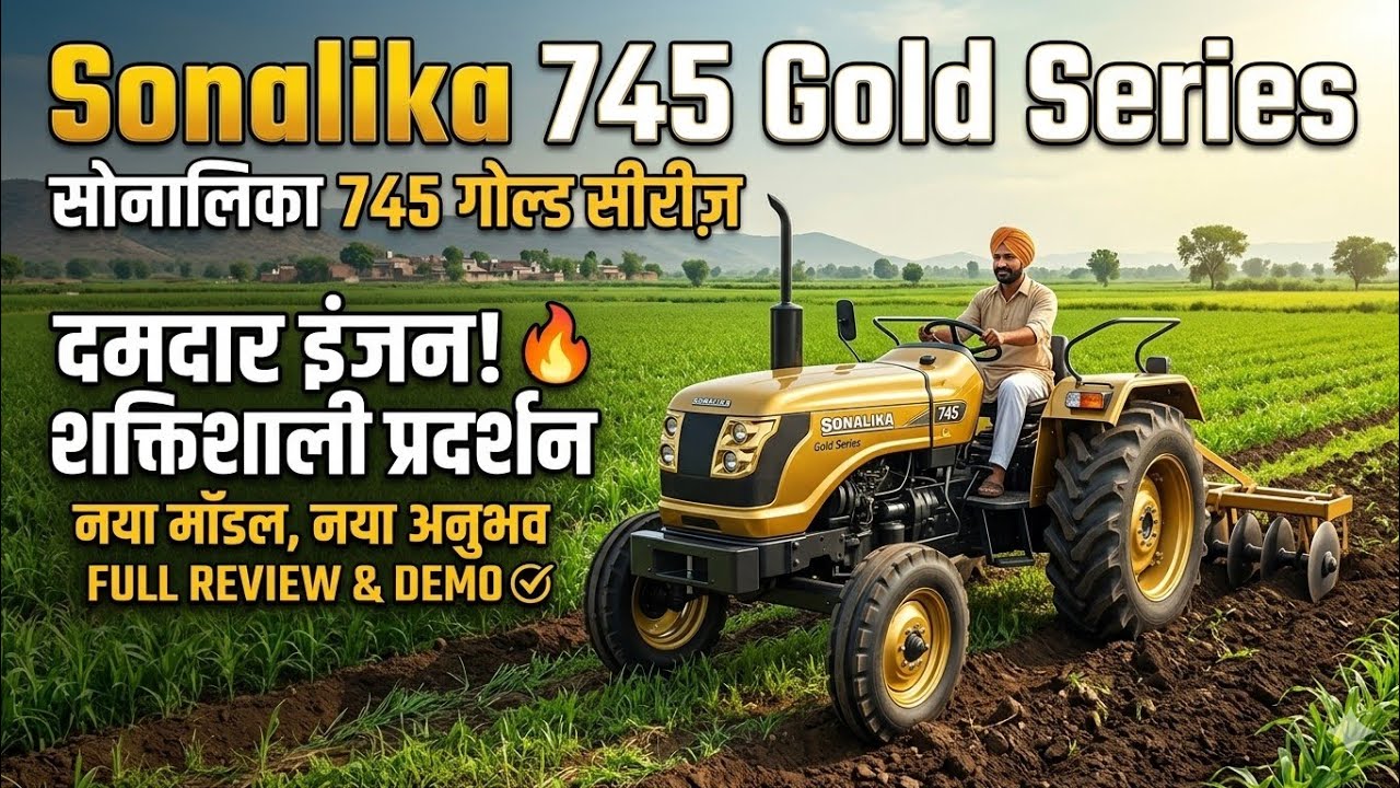 Sonalika Di 745 Gold sirig ||Sonalika tractor Di 745 2026 || 