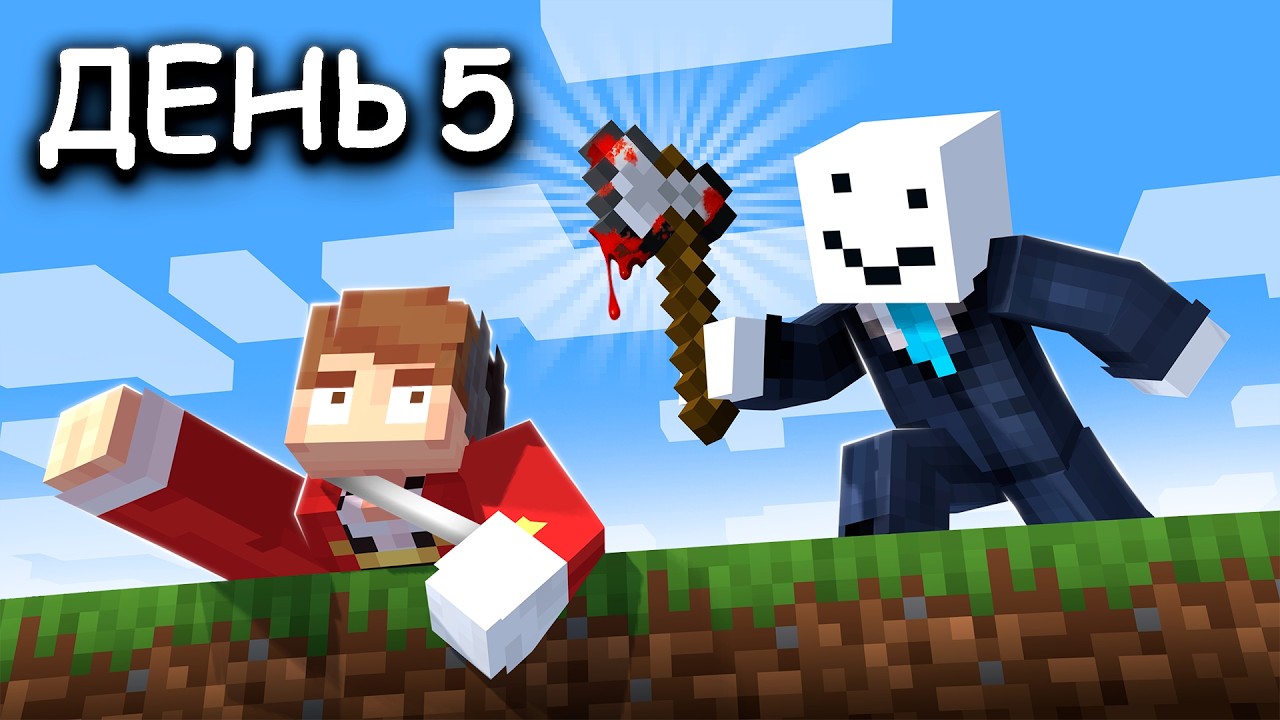 SURVIVED 5 DAYS WITH ONE ARM | MineShield 4