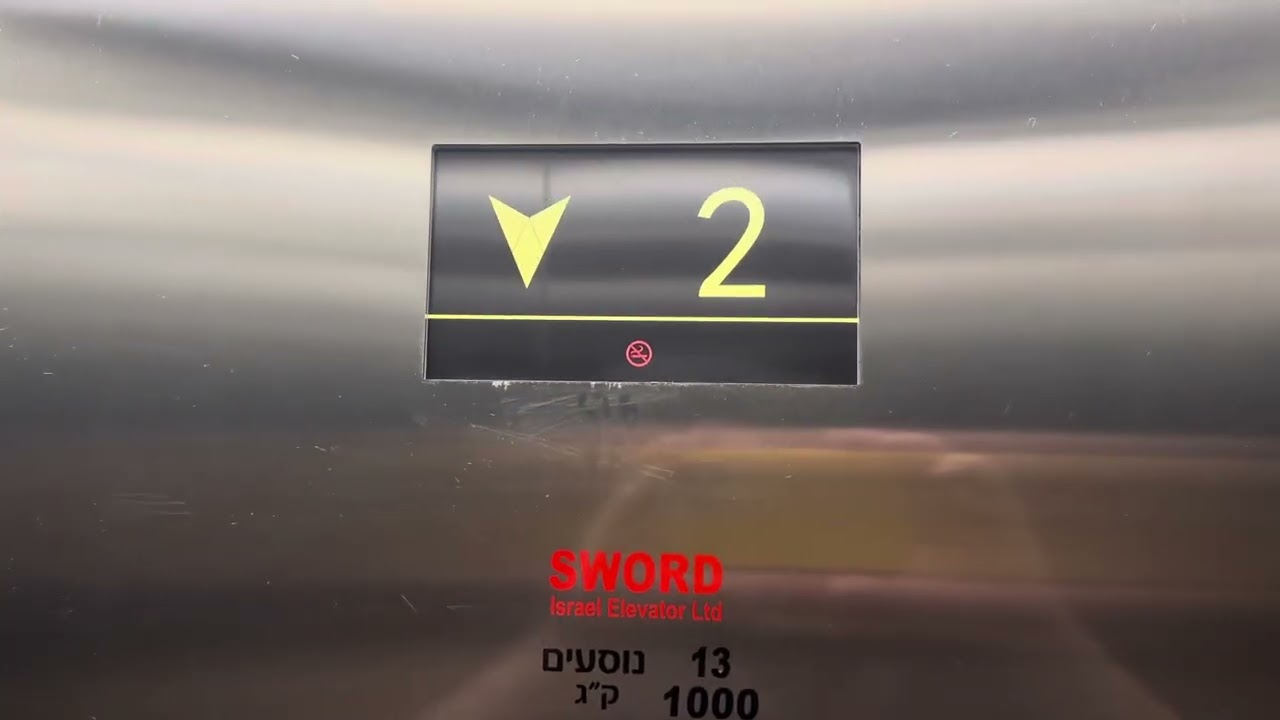 VERY BAD Sword traction elevator @ Bat Yamon Medical Center in Bat Yam