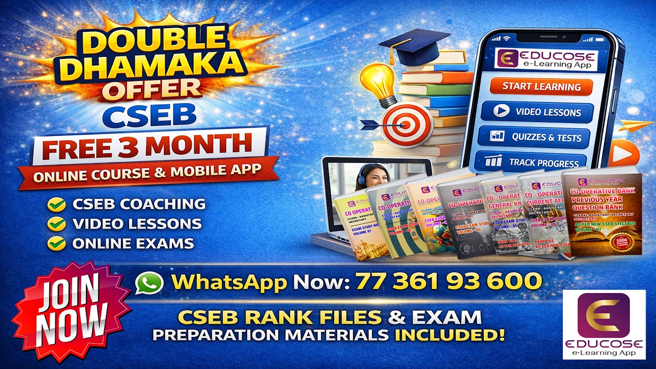CSEB - FREE - 03- MONTHS MOBILE APPLICATION & ONLINE COURSE - DOUBLE DHAMAKHA OFFER - CSEB RANK FILE
