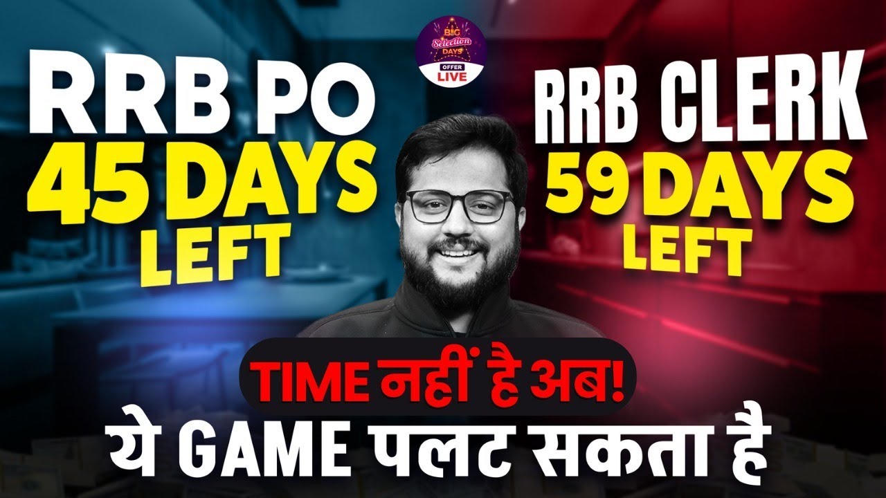 IBPS RRB Clerk & PO strategy 2025 | ये Game पलट सकता है | IBPS RRB Gramin bank Strategy 2025