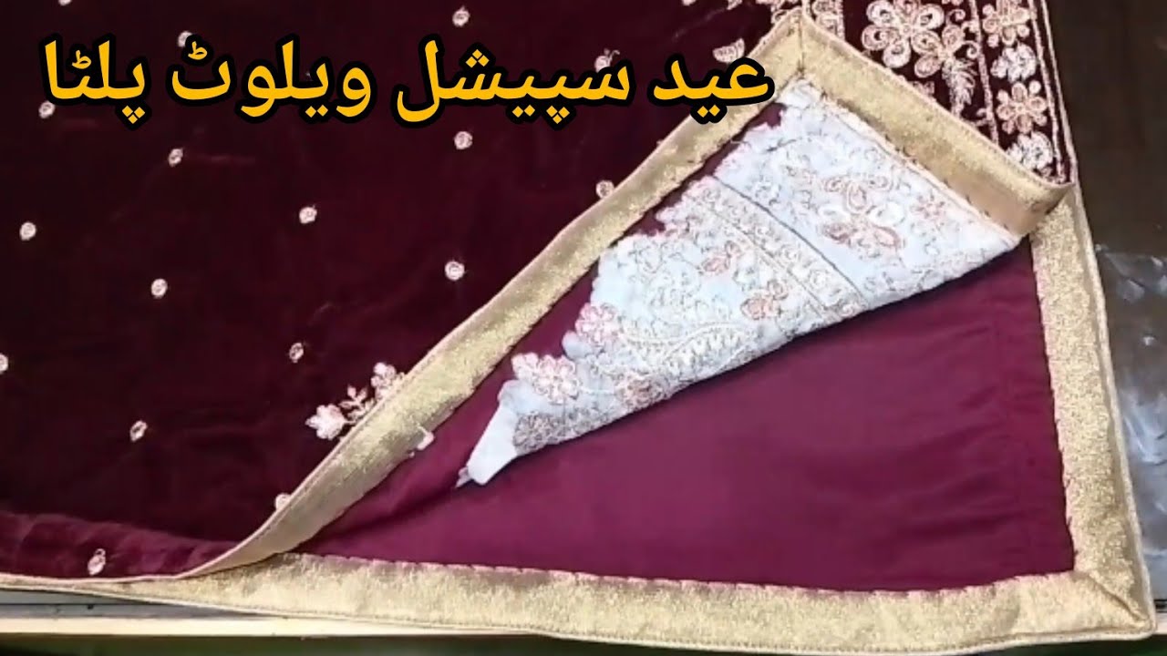 Eid Special ✨ Velvet Par Palta Lagane Ka Asaan Tareeqa | Perfect Chak Finishing