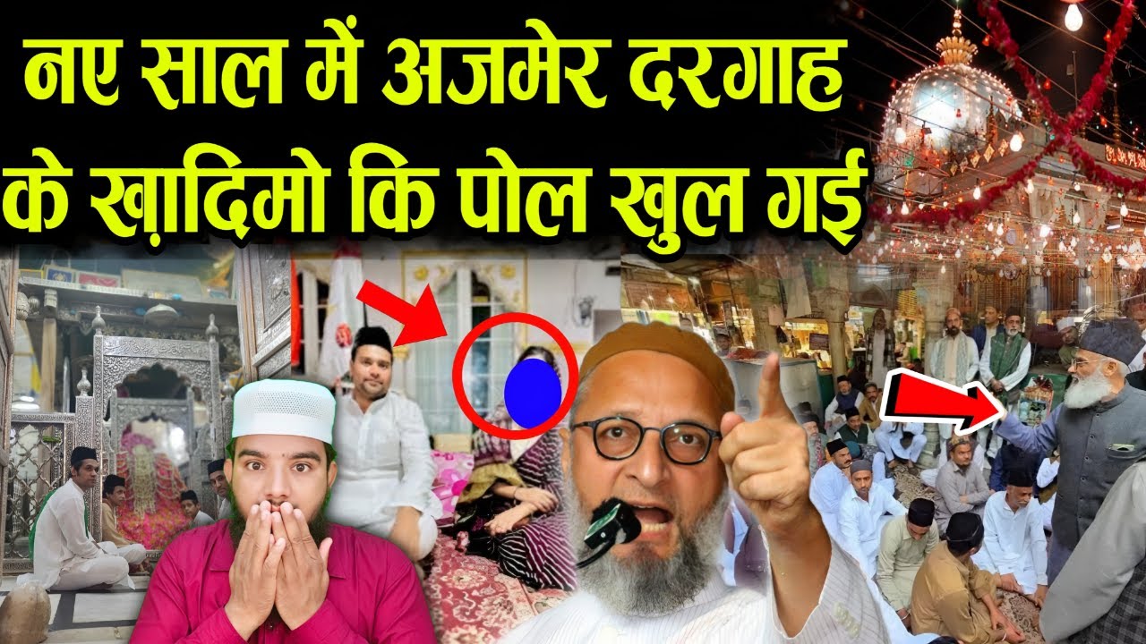 Asaduddin owaisi Ne Kamal Kar Diya Lo Dekhlo #viralvideo 